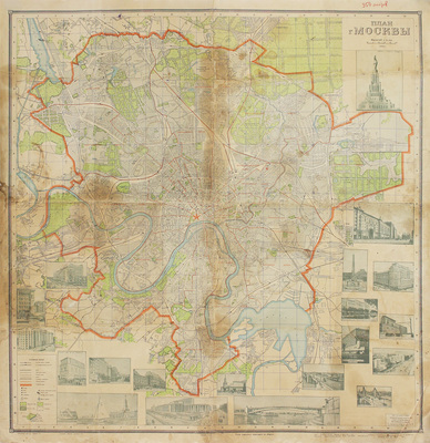 Лот из плана города Москвы и указателя к нему: